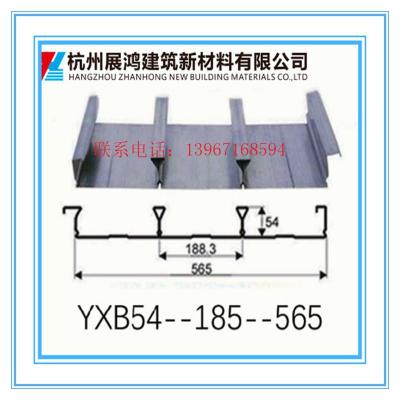 上海YXB54-185-565楼承板价格