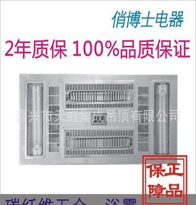 碳纤维浴霸五合一 浴霸批发 嘉兴浴霸 浴霸厂家 集成浴霸 挂壁式