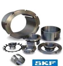SKF进口工艺轴承附属件 紧定套 退卸套供应