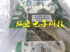 IGBT驱动电路板2SP0320T2C0-FF900R12IP4