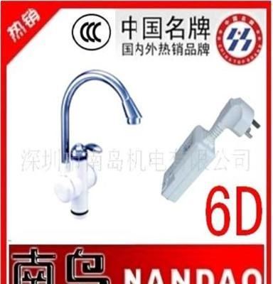 即热水龙头电热水器 配漏电保护器 NB-Z3-10