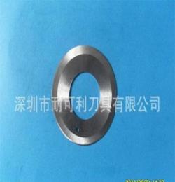 廠家供應(yīng)刀片 機(jī)用刀片 分條圓刀片 分切機(jī)刀片 皮革分條刀