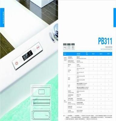 普兰智能按摩浴缸控制器  PB311