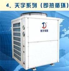 即热循环式空气能热水器 空气源热泵热水器 速热式空气能热水器