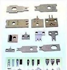 端子機(jī)刀片、電腦剝線機(jī)刀片、剝皮機(jī)刀片