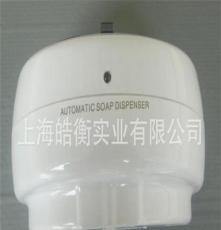 厂价直销 自动感应皂液器 皂液机 给皂机 酒店皂液器