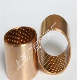 青铜固体自润滑衬套，翻边轴承，滑动轴承生产厂家上海广斌轴承厂
