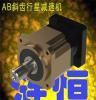 AB60-4行星减速机配伺服电机200-400W60减速机