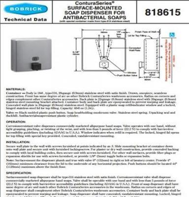 bobrick B-818615自动皂液器