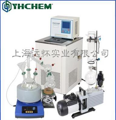 上海远怀 2L短程蒸馏  分子提炼提取设备