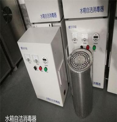 出售石家庄睿汐环保水箱自洁消毒器，全国发货