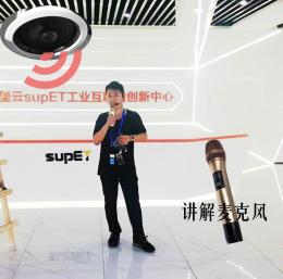 团队智慧讲解器展厅分区导览讲解系统