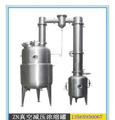 新疆乌鲁木齐真空浓缩机提取罐和田地区客户指定真空减压浓缩罐