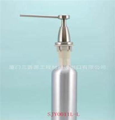 水槽皂液器/不锈钢水槽皂液器/铜/拉丝/铝瓶/SJY0011L-L