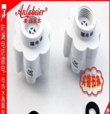 十月特價(jià) 防電墻 電熱水器配件 隔電墻 漏電保護(hù)器通用廠家