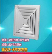 歐普排氣扇集成吊頂LED換氣扇照明換氣二合一排氣扇廚衛排風扇F10