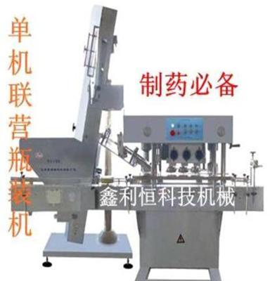 塞干燥剂机、包装制药机械—鑫利恒科技公司