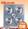 FSL 佛山照明浴霸 双色暖阳取暖器热暖器 吸顶式灯暖式