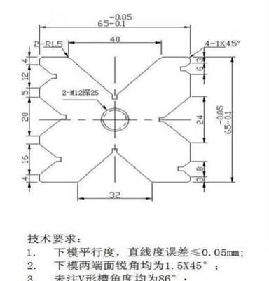 供应安徽省马鞍山WCY折弯机模具 厂家直销