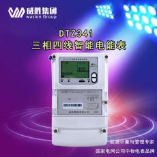 威胜DSZ331三相三线智能电表高压100V电表