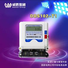 威胜DDS102单相楼盘物业低压电表配抄表系统