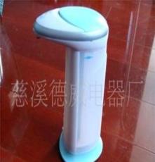 感应洗手液机 自动皂液器 感应皂液器 皂液器