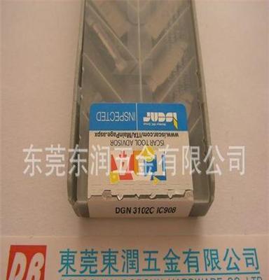 伊斯卡ISCAR切槽切断刀片DGN3102C IC908