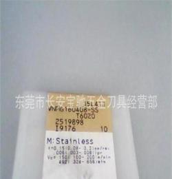 东芝车削刀片 东芝车外圆刀片 东芝 VNMG160408-SS T6020