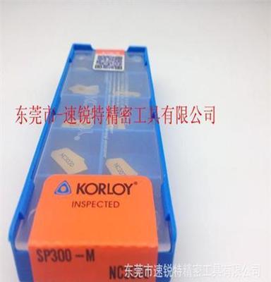 供应KORLOY/克劳伊数控刀片PS300-M NC3030 数控刀粒