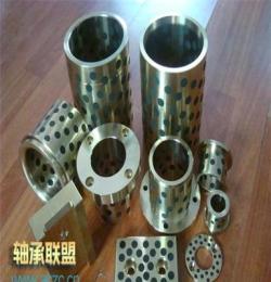 整体式滑动轴承工厂 轴承联盟-品牌厂商一站式直销