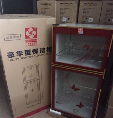 舞台会销展销礼品评点家用消毒柜 跑江湖马帮倒插营销樱花消毒柜