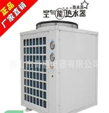 节能环保空气能热泵热水器，热泵机组，3P（匹）空气源热泵热水器