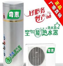 空气能热泵热水器，家用空气能热水器，不锈钢1.5匹200L现货销售
