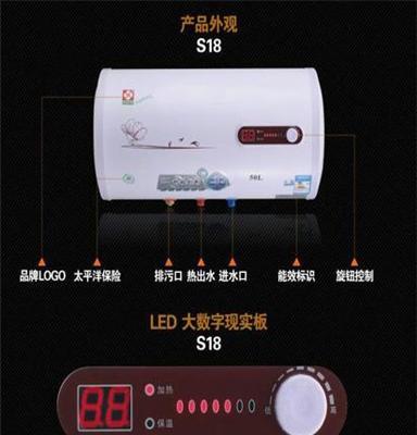 顺德工厂批发热水器40L储水式速热电热水器50L60L圆桶