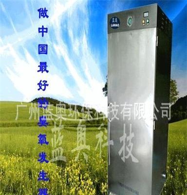 厂家直销 3g不锈钢化多功能杀菌专用臭氧消毒柜