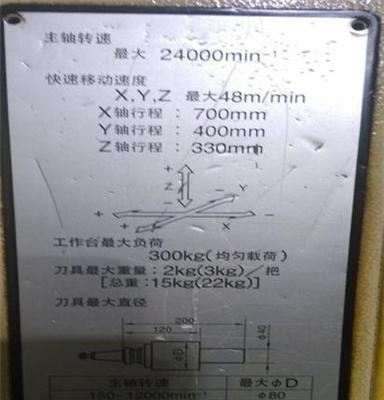 FANUC 數控機床 a-T14iEle歡迎來廠試機狀態精度沒有任何問題