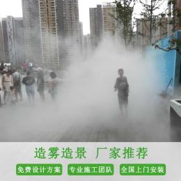 邓州社区人工造雾降温现场图片