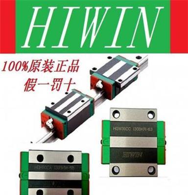 一级代理台湾品牌上银HIWIN直线导轨滑块轴承JB-16AJ