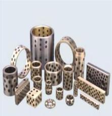 供应铝锭铸造成型机耐磨耐热用无油轴承、黄铜套、滑动轴承