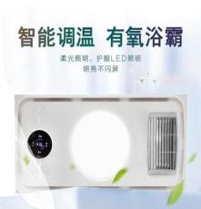 兰智浴霸灯 多功能集成吊顶浴霸 风暖取暖器卫生间取暖家用
