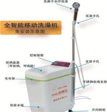 2013新款移动热水器（洗澡机） 质量保证 价格优惠