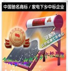 厂家批发 2013新款 24管清大红旗太阳能热水器 紫金管