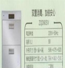 消毒柜 綠色消毒 ZQD90SV ZQD100A-8