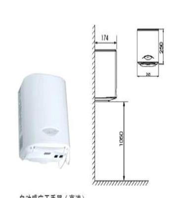 供应全自动感应干手器
