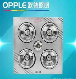 歐普浴霸 取暖照明換氣三合一 集成吊頂超薄浴霸XD105/106