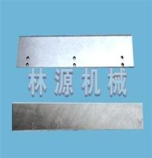 厂价供应优质标准非标准高精度造纸机械刀片