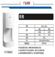 合肥正品松下烘手機(jī)烘手器FJ-T09A2C松下干手器