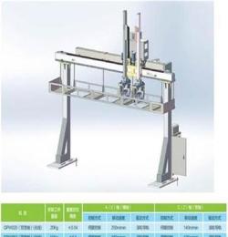 全自動沖床機械手_機械手_力鼎自動化(在線咨詢)
