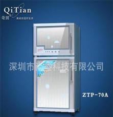廠價批發>奇田消毒柜ZTP-70A 家用 立式 消毒碗柜 節能型