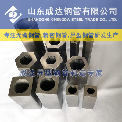 外方內圓無縫管 外方內圓異型鋼管廠家